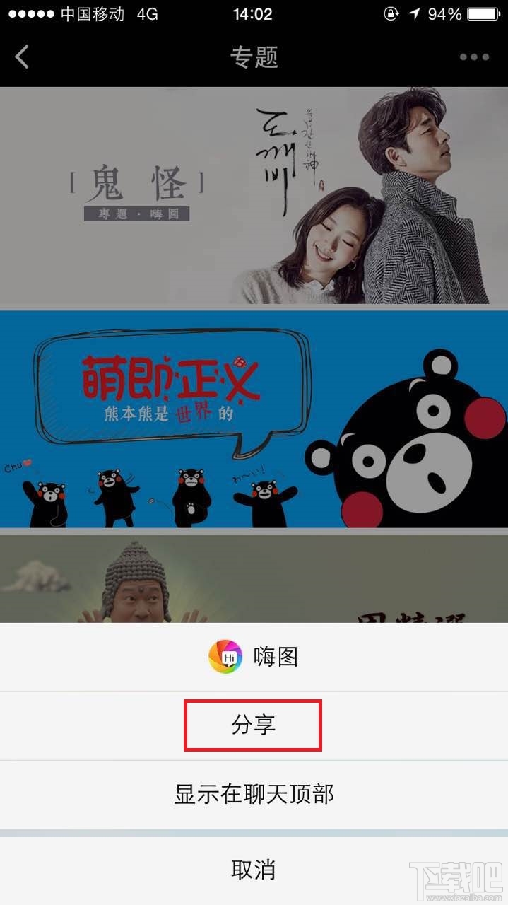 微信小程序怎么用？微信小程序體驗(yàn)全攻略