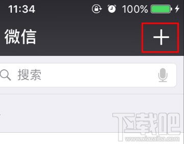 微信小程序怎么用？微信小程序體驗(yàn)全攻略