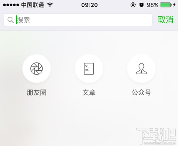 微信小程序怎么用？微信小程序體驗(yàn)全攻略