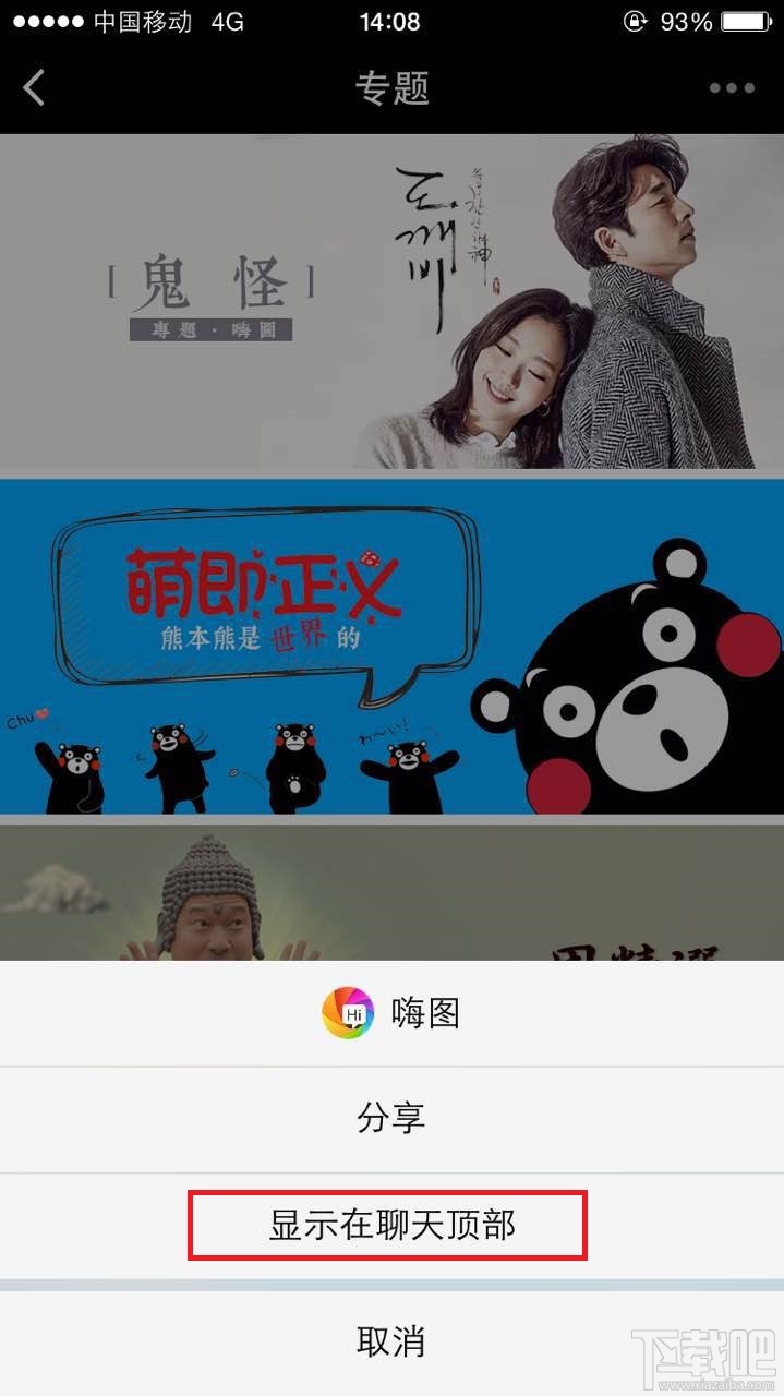 微信小程序怎么用？微信小程序體驗(yàn)全攻略