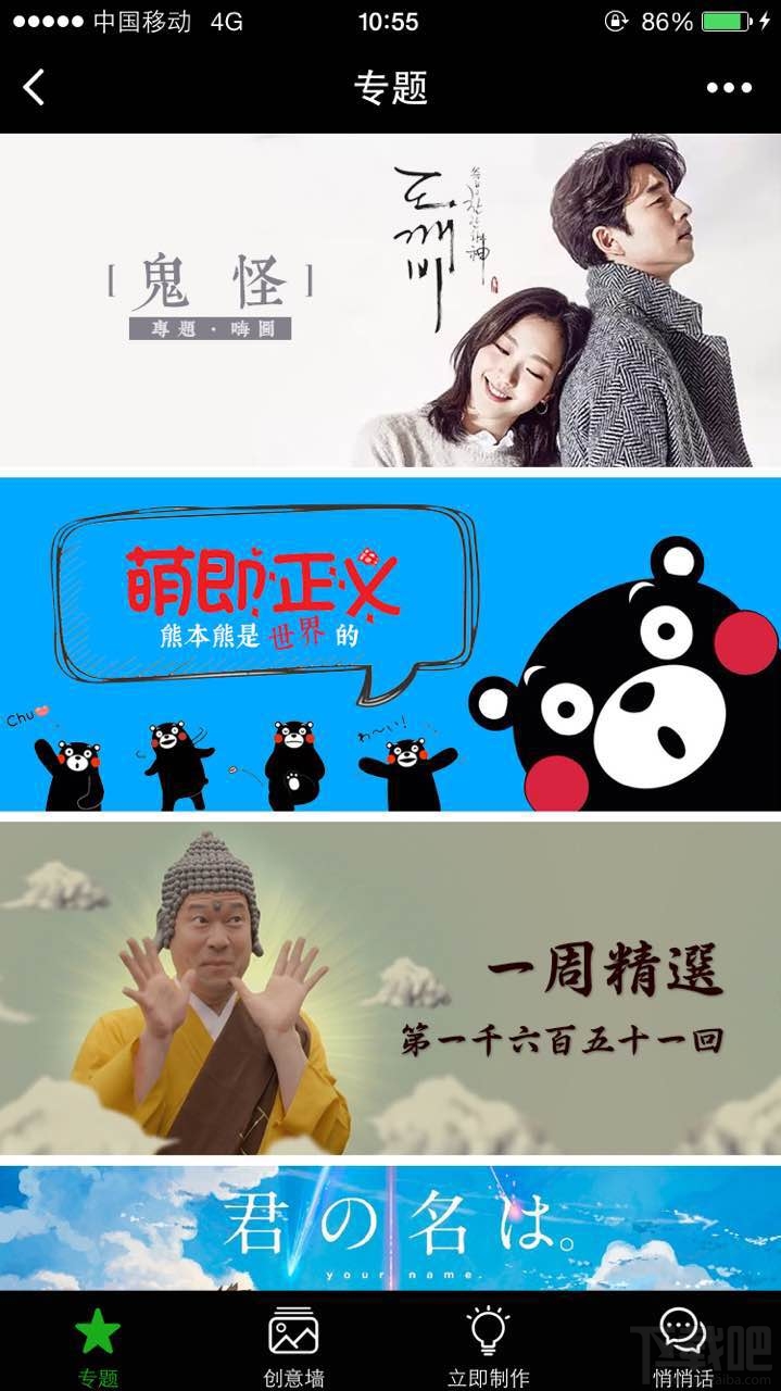 微信小程序怎么用？微信小程序體驗(yàn)全攻略