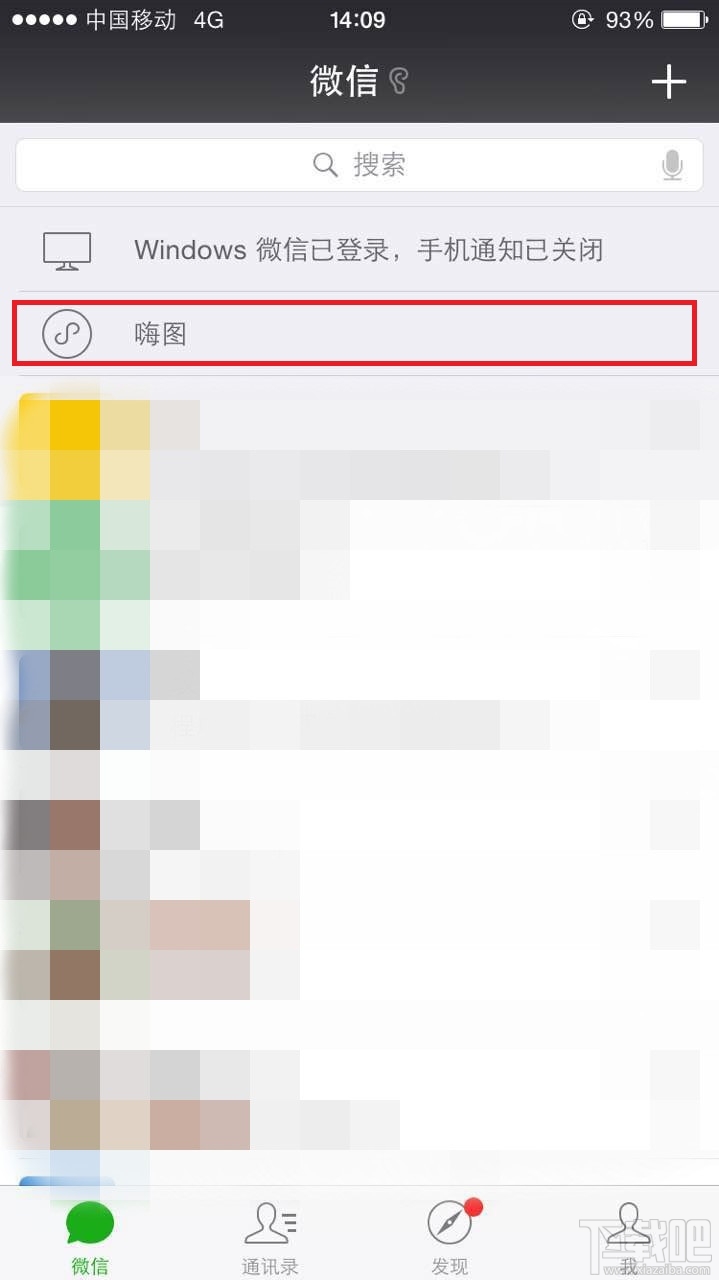 微信小程序怎么用？微信小程序體驗(yàn)全攻略