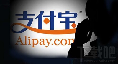支付寶實名認證如何更改？