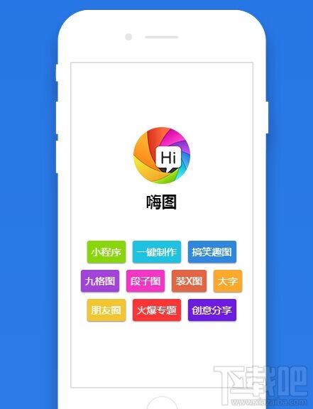 微信小程序上線產品有哪些？微信小程序上線產品介紹