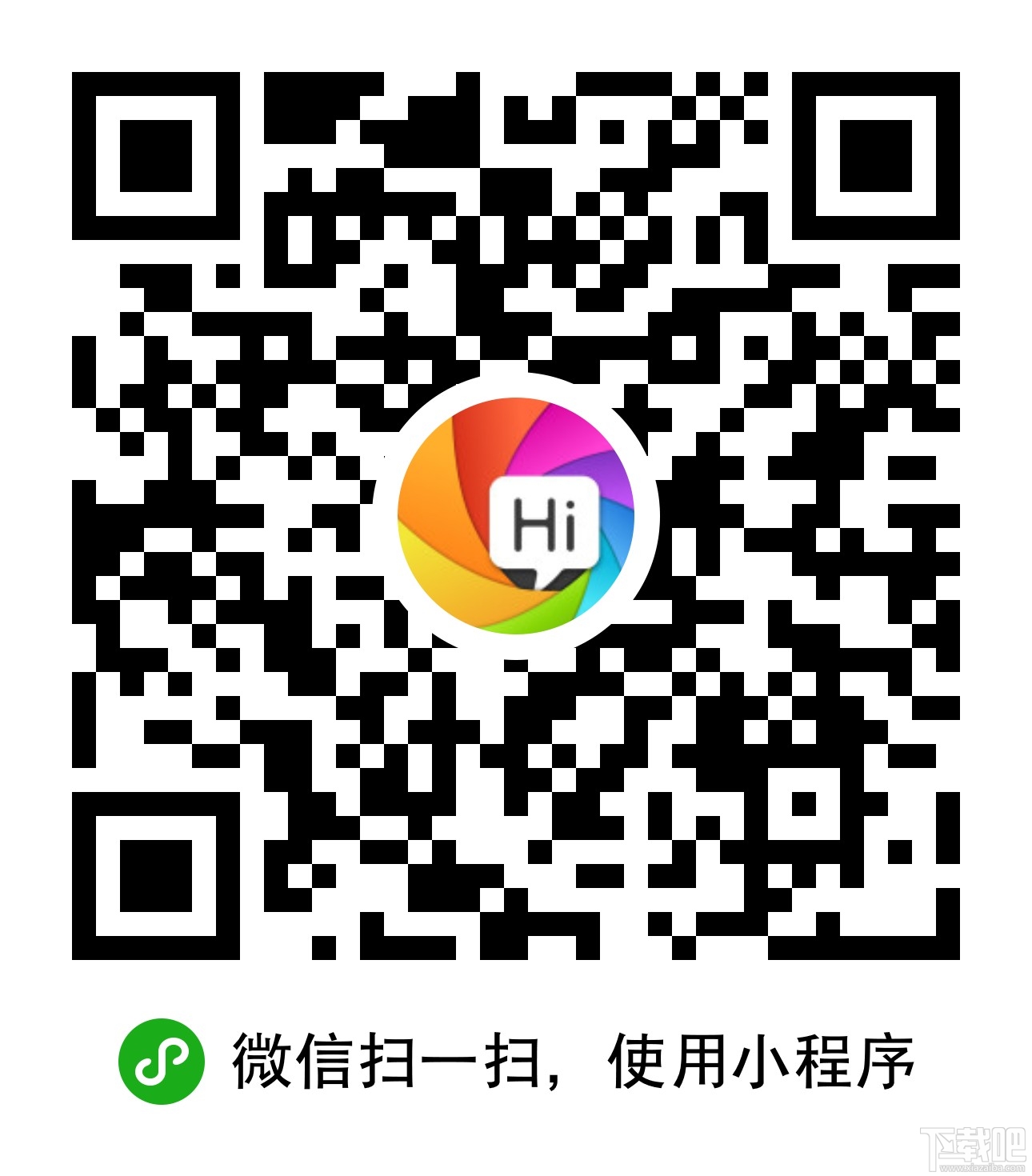 微信小程序上線產品有哪些？微信小程序上線產品介紹