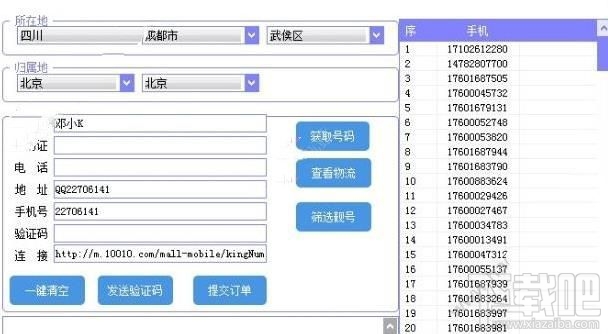 百度強卡什么時候出？聯通百度強卡上線時間介紹