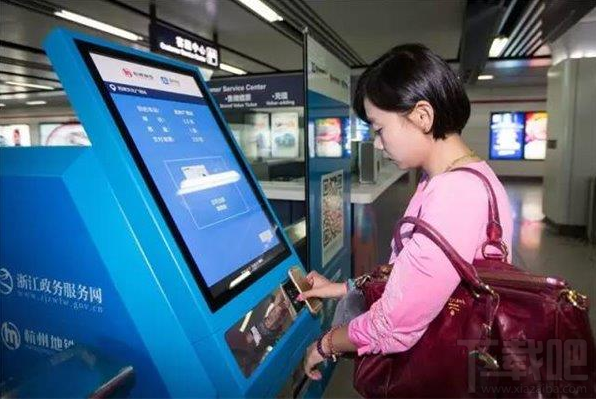 杭州支付寶買地鐵票有什么優惠？杭州支付寶買地鐵票優惠介紹
