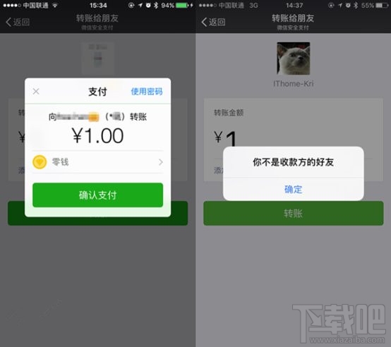 怎么知道微信好友是否刪除了自己？微信怎么看對方是不是把我刪了方法教程