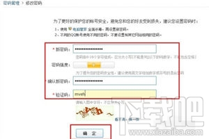 手機(jī)qq提示異地登陸怎么辦 如何加強(qiáng)手機(jī)qq安全管理