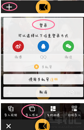 秒拍視頻可以發(fā)到微信朋友圈嗎？ 秒拍視頻怎么分享到微信朋友圈