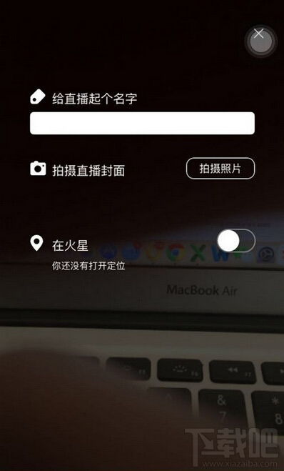 淘寶直播怎么賺錢