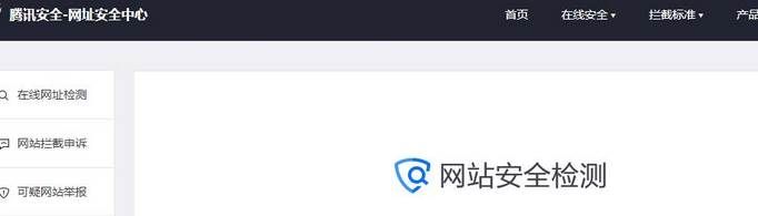 微信中如何訪問網頁？