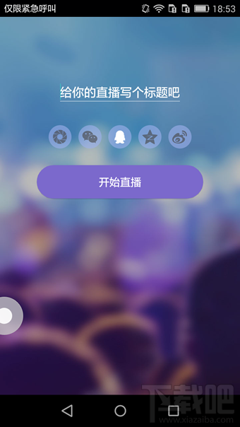 up直播怎么賺錢 up直播怎么提現