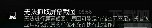 qq閃照功能怎么玩 手機(jī)qq閃照功能使用教程