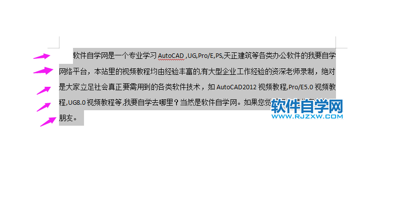 WPS2022設(shè)置2.0行間距的方法