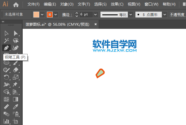 ai怎么畫番木瓜圖標(biāo)
