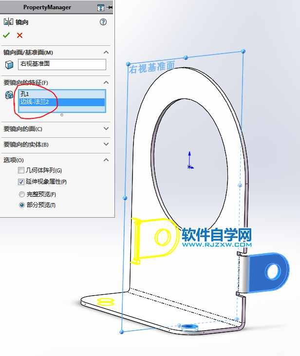 鈑金法蘭零件SolidWorks練習題畫法