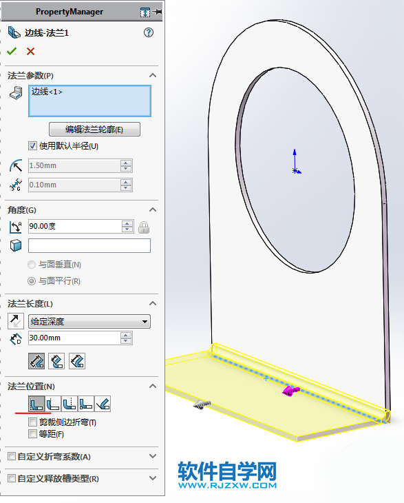 鈑金法蘭零件SolidWorks練習題畫法