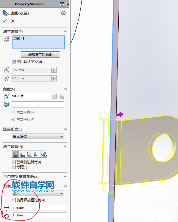 鈑金法蘭零件SolidWorks練習題畫法
