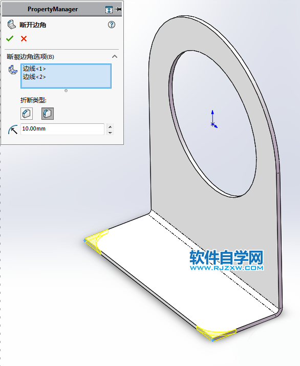 鈑金法蘭零件SolidWorks練習題畫法