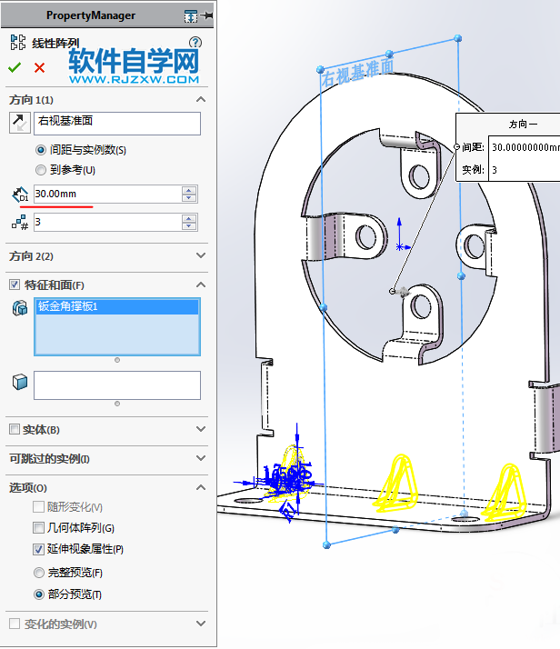 鈑金法蘭零件SolidWorks練習題畫法