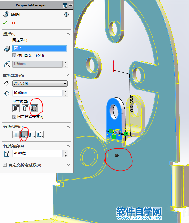 鈑金法蘭零件SolidWorks練習題畫法