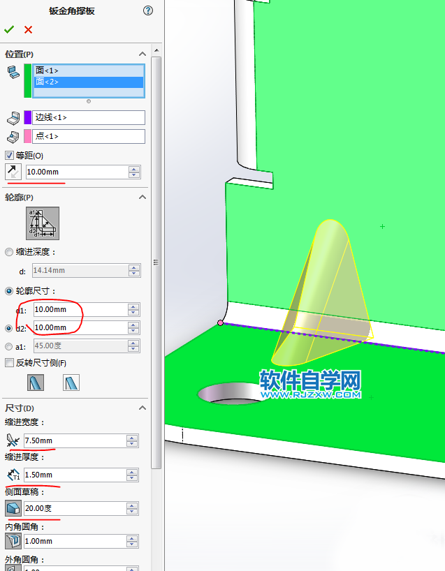 鈑金法蘭零件SolidWorks練習題畫法