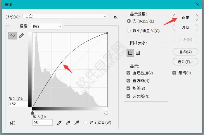 ps怎么把局部皮膚變白