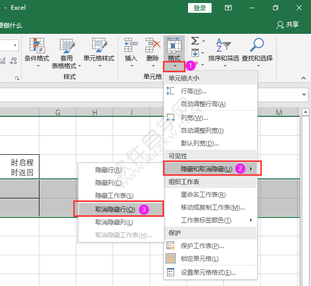 EXCEL表格隱藏行怎么顯示出來