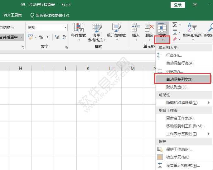 excel自動調(diào)整列寬在哪里設(shè)置