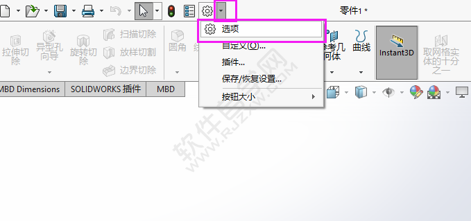solidworks2020新建零件時(shí)默認(rèn)模板無(wú)效的解決方法