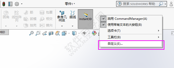 solidworks十分之一網(wǎng)格實體工具在那里找