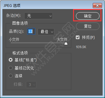 pdf轉(zhuǎn)jpg的方法