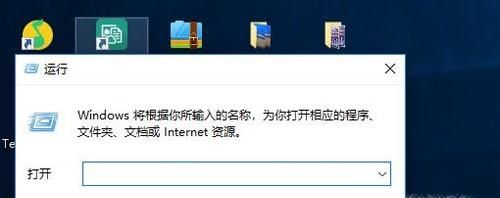 win10系統(tǒng)電腦無(wú)網(wǎng)絡(luò)訪問(wèn)權(quán)限怎么辦