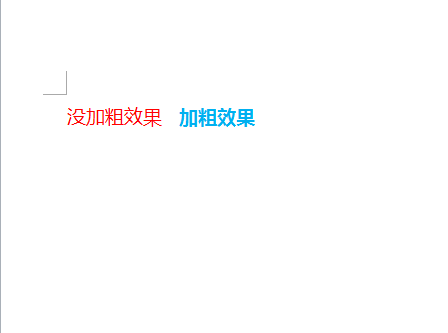 在word中怎么給內(nèi)容加粗效果