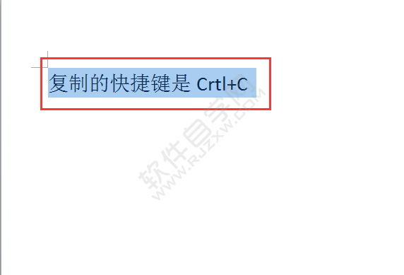 Word2010復制快捷鍵是Ctrl+C
