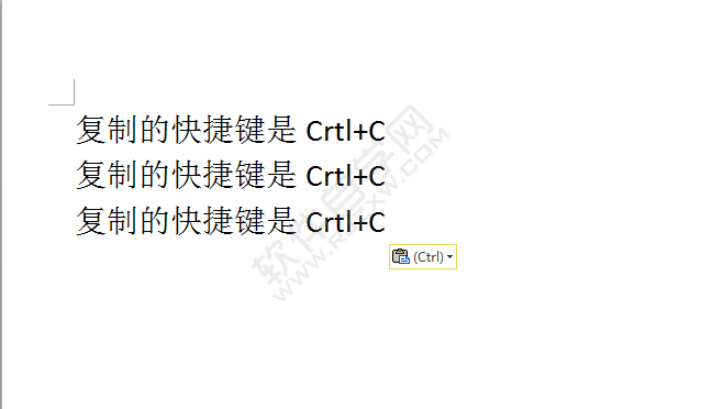 Word2010復制快捷鍵是Ctrl+C