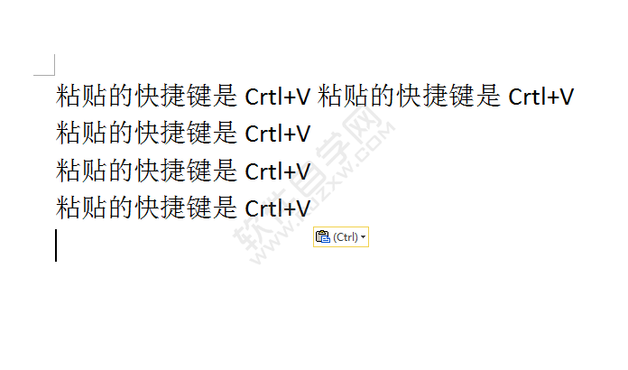 word2010粘貼快捷鍵Ctrl+V怎么用