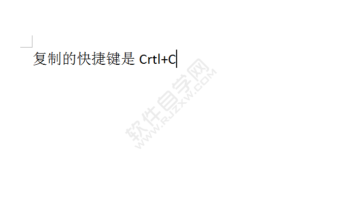 Word2010復制快捷鍵是Ctrl+C
