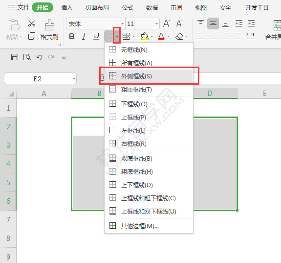 WPS表格中怎么給單元格設(shè)置外側(cè)框線