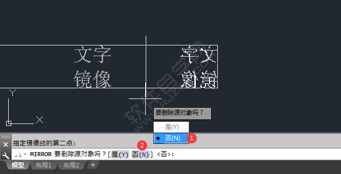 CAD怎么把文字鏡像反過(guò)來(lái)