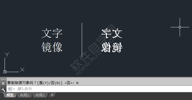 CAD怎么把文字鏡像反過(guò)來(lái)