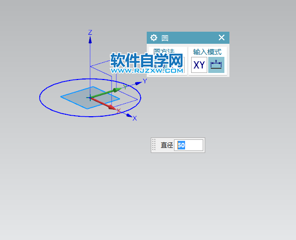 ug以圓弧畫球體的方法