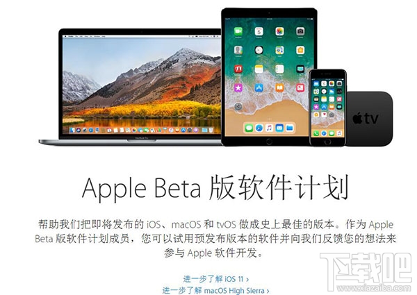 macOS 10.13.1 beta5怎么樣？macOS10.13.1 beta5更新內(nèi)容有哪些？