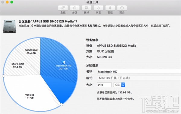不需重裝macOS系統?Mac安裝雙系統以及共享分區方法