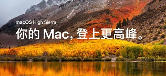 哪些專業(yè)應(yīng)用兼容macOS High Sierra？哪些專業(yè)應(yīng)用不兼容macOS High Sierra