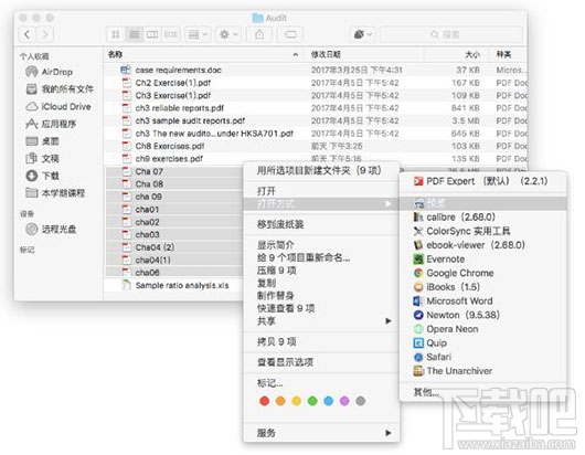 怎么在macOS上合并多個PDF文件？macOS上合并多個PDF文件的方法技巧