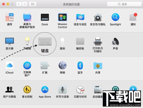 Mac系統(tǒng)手寫(xiě)輸入法怎么設(shè)置？Mac系統(tǒng)手寫(xiě)輸入法設(shè)置教程