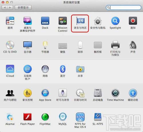 Mac系統(tǒng)語言怎么更改？Mac系統(tǒng)語言更改教程