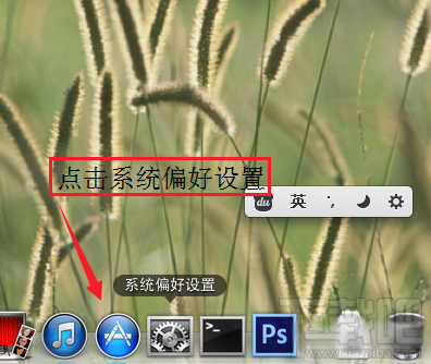 Mac系統怎么查看本機IP與MAC地址？Mac系統物理地址查看方法
